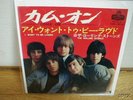ROLLING STONES Come On JAPAN 45 EP 7