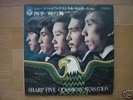 SHARP5/GARAGE BEAT PSYCH TAKESHI TERAUCHI 2