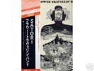 FLOWER TRAVELLI'N BAND Satori psych w/obi
