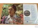 KYUNG WHA CHUNG, BACH, PARTITA, DECCA SXL RARE