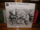 NEIL ARDLEY IAN CARR DON RENDELL Greek Variat