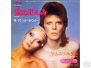 DAVID BOWIE-SORROW-JAPAN 7'