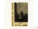 STEVE LACY  JAPANESE LP LTD 42/99