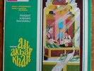 Ustad Ali Akbar Khan Raga Prabhakali, Indian LP
