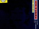 GEORGE HARRISON LIVE IN JAPAN 2 LP IMPORT EX COND.