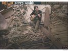 TERRY SMITH LP 1969 FALL OUT on Philips