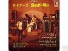 DOORS -TOUCH ME+3- JAPAN 7' EP