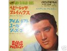ELVIS PRESLEY BABY, LET'S PLAY HOUSE JAPAN EP SS-1659