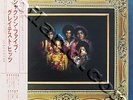 Jackson 5 Rare Japan Quadraphonic LP w/OBI