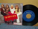 ABBA(BJORN BENNY& AGNETHA FRIDA) JAPAN 45 W/PS I'M JUST