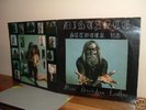 DON BRADSHAW LEATHER -ROBERT JOHN GODFREY PSYCH LP