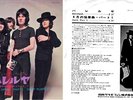 DEEP PURPLE 