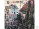 BLACK SABBATH -SAME-,  RARE SWIRL VERTIGO 