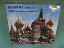 Tchaikovsky/Argenta UK LP Decca SXL 2015 STEREO