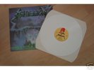 METALLICA Creeping Death 12
