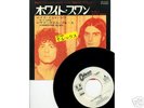 T REX -RIDE A WHITE SWAN-JAPAN PROMO 7'WHITE LABEL