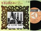 ELECTRIC PRUNES - I HAD TOO MUCH TO DREAM -  JAPAN   7
