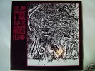 ** Siouxsie & Banshees 7