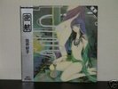 YOSHIKO SAI/Mikko female Japan acid folk/psych