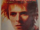DAVID BOWIE JAPAN 7