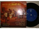 DOORS EP Touch me + 3 JAPAN PS 45 IMPOSSIBLE RAREST EP