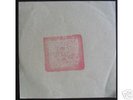 CURRENT 93 Seahorse Rears 7