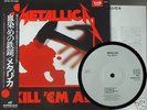 METALLICA - Kill'em all Promo JAPAN OBI Mint