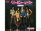 SWEET-PEPPERMINT TWIST-JAPAN 7'
