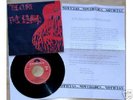 THE CURE VERY RARE  BLOOD 7