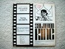 SOLOMON KING promo  Soul Funk soundtrack - Tito Fuentes