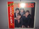 Beatles / Please* Japan ONLY TOUR Rare LP OBI & FLAP