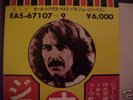 HARRISON/BEATLES-ALL THINGS MUST PASS Japan LP obi NEW