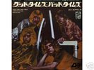 Led Zeppelin - Good Times Bad Times - Japan 7
