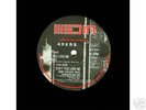 ITALO: 49ers _ Cappella_ Anticappella_ DJ Molella_Felix