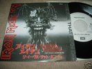 IRON MAIDEN 7