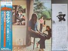 PINK FLOYD - Ummagumma - JAPAN OBI