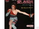 David Bowie - Rebel Rebel - White Label Promo - MINT
