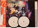 KISS - Alive - Promo JAPAN OBI, Booklet