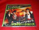 GENERATION X-King Rocker-IDOL/Japanese/77/4th 45/PS
