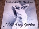 SIOUXSIE & BANSHEES - HONG KONG GARDEN 7