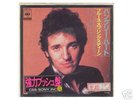 Springsteen - Hungry Heart 45 Japan Promo Withdrawn PS