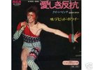 DAVID BOWIE REBEL REBEL JAPAN 7
