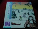 CARMEN MAKI & OZ 1st LP Japanese prog psych NR