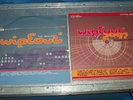 WIPEOUT/ WIPEOUT 2097  MUSIC LPs- MANICS PRODIGY ETC