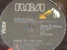 rare disco 12