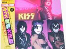 KISS - The elder - LP JAPAN  white label PRO