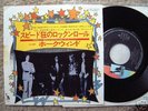 HAWKWIND KINGS OF SPEED JAPAN 7