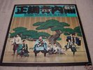 TAKESHI TERAUCHI /Japan hard fuzz garage psych elec LP4
