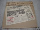 FLOWER TRAVELLIN BAND /Japan oriental hard psych 1972LP
