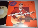 Ricky Nelson / Young World* Japan Rare 7